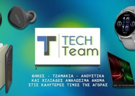 Νέο online κατάστημα τεχνολογίας Teachteam.gr