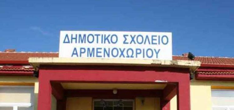 Ευχαριστήρια επιστολή του δημοτικού σχολείου Αρμενοχωρίου προς τον κ. Δημήτριο Ηλιάδη