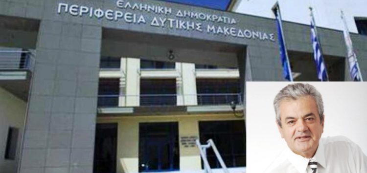 266 εκ. ευρώ για επενδυτές στην Περιφέρεια Δυτικής Μακεδονίας