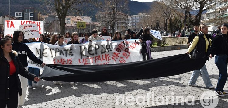 Συλλαλητήριο στη Φλώρινα για το τραγικό δυστύχημα των Τεμπών (video, pics)