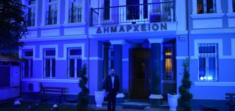 Ο Δήμος Φλώρινας φωταγώγησε «μπλε» το Δημαρχείο για την Παγκόσμια Ημέρα Ευχής