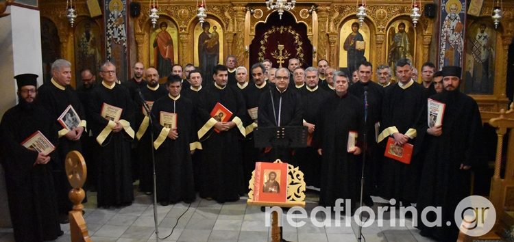 Απόδοση βυζαντινών ύμνων από τον Σύλλογο Ιεροψαλτών Φλώρινας (video, pics)