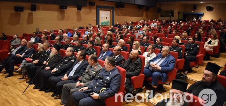 Επιτυχημένη η εκδήλωση τιμής στην «Μητέρα – Αστυνομικό» από την Γενική Περιφερειακή Αστυνομική Διεύθυνση Δυτικής Μακεδονίας και την Ένωση Αστυνομικών Υπαλλήλων Φλώρινας (video, pics)