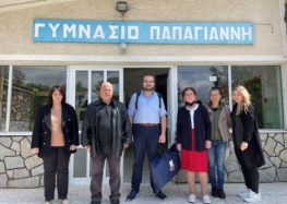 Ευχαριστήριο του Γυμνασίου Παπαγιάννη προς τον ιατρό κ. Ιωακειμίδη Νικόλαο