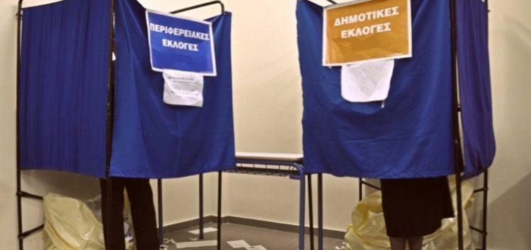 Εγκύκλιος για τα κωλύματα εκλογιμότητας για τις δημοτικές εκλογές της 8ης Οκτωβρίου 2023