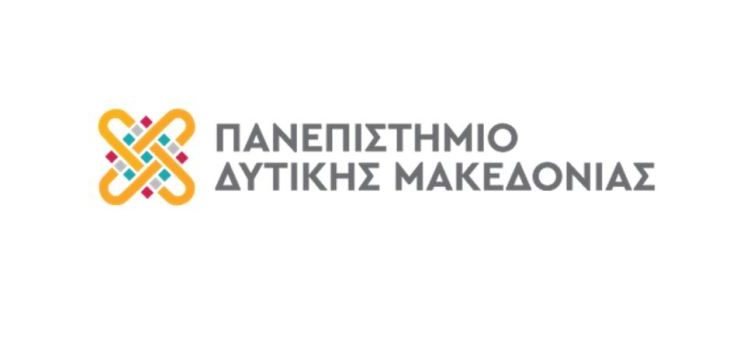 Το Πανεπιστήμιο Δυτικής Μακεδονίας διοργανώνει την 103η Σύνοδο Πρυτάνεων των Ελληνικών Πανεπιστημίων