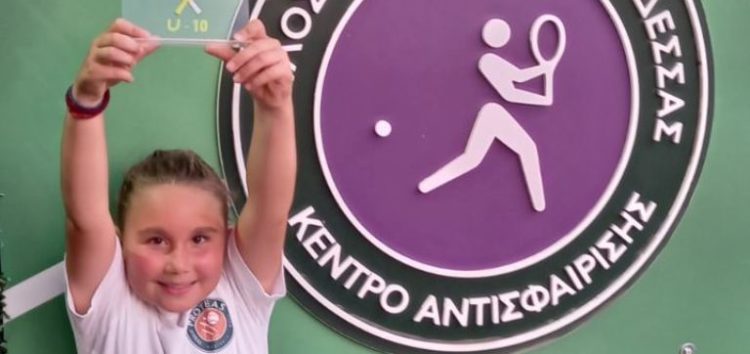 Τένις: Νικήτρια του τουρνουά U10 στην Έδεσσα η Φλωρινιώτισσα Ζωή Καρρά