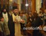 Υποδοχή του ιερού λειψάνου του Αγίου Αρσενίου του Καππαδόκου στον πανηγυρίζοντα Ιερό Ναό Αγίας Τριάδας Δροσοπηγής (video, pics)
