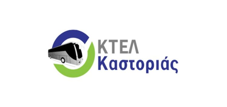 Τροποποίηση δρομολογίων του ΚΤΕΛ Καστοριάς για το Αμύνταιο