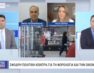 Η Πέτη Πέρκα στο ΕΡΤ NEWS: «Η ιστορία απέδειξε ότι ΣΥΡΙΖΑ-ΠΣ είναι το κόμμα που μπορεί να εξασφαλίσει τη δημοσιονομική σταθερότητα» (video)