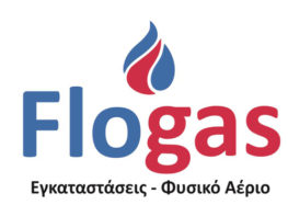 Ενημερωτικό event για το φυσικό αέριο από την εταιρεία FloGas και την ΖΕΝΙΘ στην κεντρική πλατεία της Φλώρινας (κανόνια)