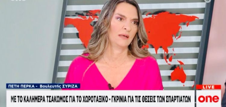 Η Πέτη Πέρκα στο ΟΝΕ: «Δεν εξηγήσαμε επαρκώς το όραμά μας για την Ελλάδα του 2027» (video)