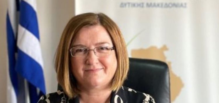 Μήνυμα της αναπληρώτριας Περιφερειακής Διευθύντριας Πρωτοβάθμιας και Δευτεροβάθμιας Εκπαίδευσης Δυτικής Μακεδονίας για την έναρξη του σχολικού έτους