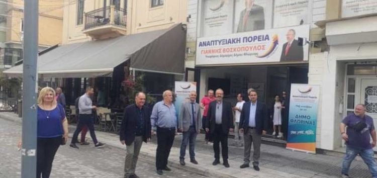 Επίσκεψη κλιμακίου Βουλευτών της Νέας Δημοκρατίας στο εκλογικό κέντρο του υποψήφιου Δημάρχου Γιάννη Βοσκόπουλου