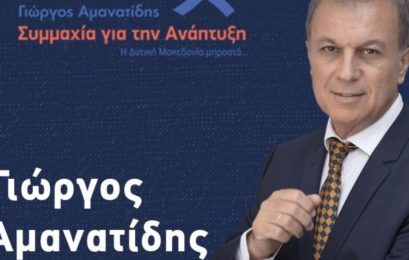 Γιατί Τώρα, Γιατί Συμμαχία για την Ανάπτυξη