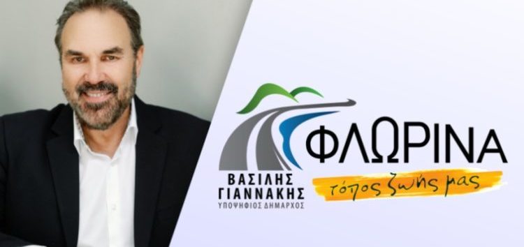 Προεκλογική ομιλία του υποψηφίου Δημάρχου Φλώρινας Βασίλη Γιαννάκη στην κοινότητα Μελίτης