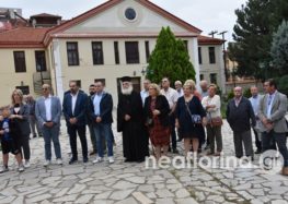 Oνοματοδοσία της Αίθουσας Μελέτης του Κέντρου Κοινωνικής Πρόνοιας σε «Αίθουσα Διδασκαλίας Δημήτριος Μεκάσης» (video, pics)