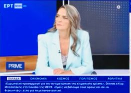 Η Πέτη Πέρκα στο ERT NEWS: «Το Πρόγραμμα του ΣΥΡΙΖΑ-ΠΣ είναι αποτέλεσμα πολλών επεξεργασιών και συνεδρίων» (video)