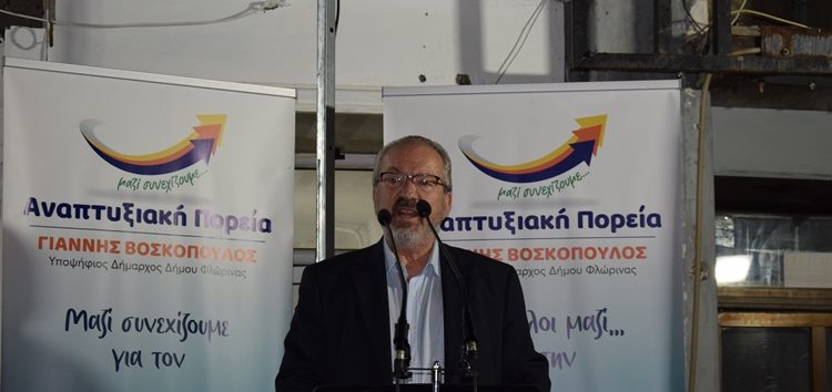 Γιάννης Βοσκόπουλος: «Ξεκάθαρο μήνυμα νίκης – Στις 8 Οκτώβρη θα είμαστε νικητές» (video, pics)