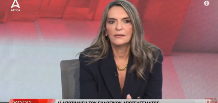 Η Πέτη Πέρκα στο Attica TV: «Η οποιαδήποτε συζήτηση για τον προσανατολισμό του ΣΥΡΙΖΑ-ΠΣ πρέπει να γίνει στο συνέδριο του κόμματος» (video)