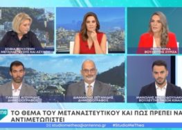 Η Πέτη Πέρκα στον ΑΝΤ1: «Ακόμα δεν ξέρουμε πόσο στοίχισαν οι Ολυμπιακοί Αγώνες στην Ελλάδα και πόσο συνέβαλαν στην πτώχευση της χώρας» (video)