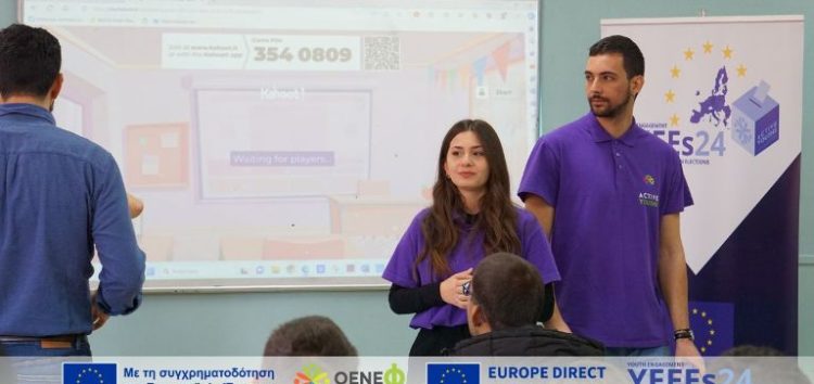 Εκπαιδευτική επίσκεψη του ΟΕΝΕΦ στο 2ο ΓΕΛ Φλώρινας για το σχέδιο «Ενδυναμώνοντας τη Νέα Γενιά: Συμμετοχή των Νέων στις Ευρωπαϊκές Εκλογές (YEEEs24)»