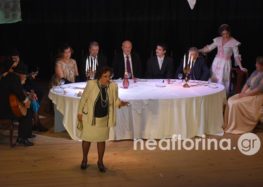 Κριτική για την παράσταση «Σμύρνη μου αγαπημένη»