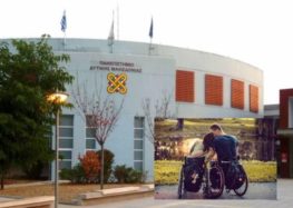 Άτομο με αναπηρία δεν σημαίνει «ανάπηρη σεξουαλικότητα» – Με πολύ ενδιαφέρουσα εισήγηση το Πανεπιστήμιο Δυτικής Μακεδονίας σε Διεθνές Συνέδριο