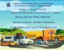 Το Τμήμα Τροχαίας Φλώρινας συνδιοργανώνει με την Πρωτοβάθμια Εκπαίδευση Φλώρινας, εκστρατεία ενημέρωσης παιδιών για την οδική ασφάλεια με θέμα «Αποκτώ Παιδεία – Αλλάζω Νοοτροπία»