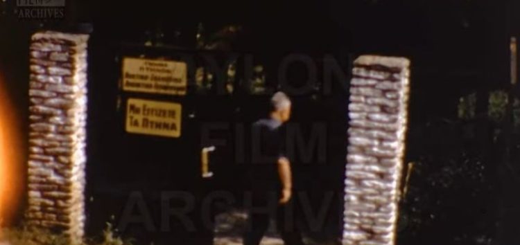 Ο ζωολογικός κήπος της Φλώρινας το 1973 (video)