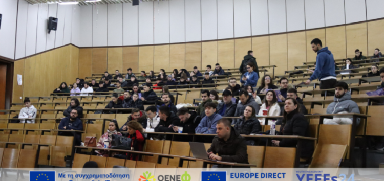 Ο Όμιλος Ενεργών Νέων Φλώρινας επισκέφθηκε την Σχολή Οικονομικών Επιστημών του Πανεπιστημίου Δυτικής Μακεδονίας στο πλαίσιο του σχεδίου “Ενδυναμώνοντας τη Νέα Γενιά: Συμμετοχή των Νέων στις Ευρωπαϊκές Εκλογές”