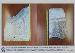 Συνελήφθησαν δύο άτομα σε περιοχή της Πτολεμαΐδας για παράβαση της νομοθεσίας περί προστασίας αρχαιοτήτων και της νομοθεσίας περί ναρκωτικών ουσιών, κατά περίπτωση