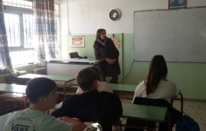 Ευχαριστήριο του Γυμνασίου Παπαγιάννη προς το Κέντρο Πρόληψης των Εξαρτήσεων
