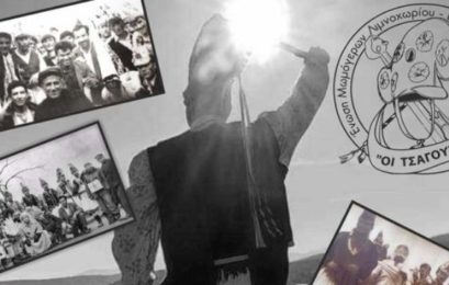 Η Ένωση Μωμόγερων Λιμνοχωρίου – Βαλτονέρων – Αναργύρων παρουσιάζει το έθιμο των «Μωμόγερων»