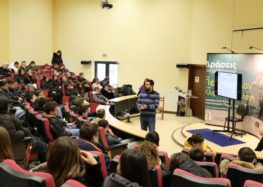 Συνέδριο για την Μετάβαση και τη Βιώσιμη Ανάπτυξη με στόχο τη νεολαία στο Εκπαιδευτικό Κέντρο ΑΠΕ στον Φιλώτα