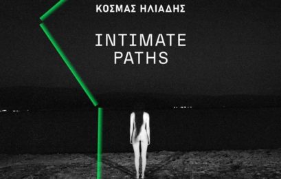 Έκθεση φωτογραφίας του Κοσμά Ηλιάδη «Intimate Paths»