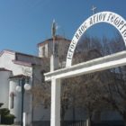 Αρχιερατική Θεία Λειτουργία στον Ιερό Ναό Αγίου Γεωργίου στο Αμμοχώρι