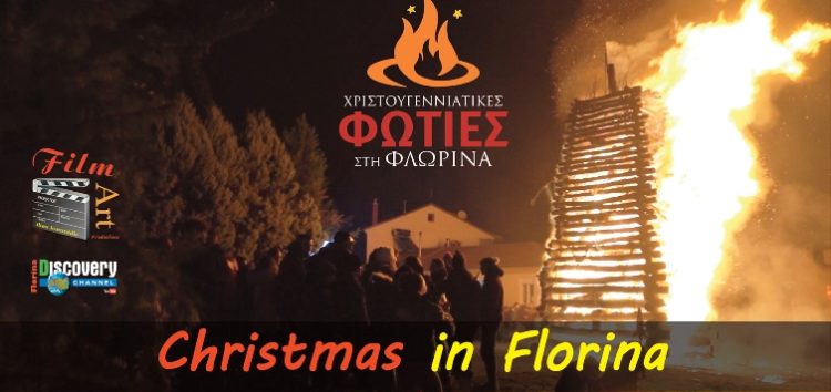 Χριστούγεννα στη Φλώρινα – Το έθιμο των Φωτιών (Documentary Film)