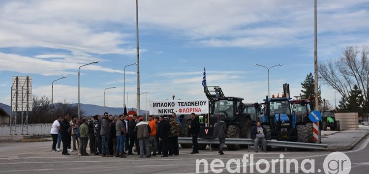 Αγροτικές κινητοποιήσεις: Συμβολικό κλείσιμο του τελωνείου Νίκης μόνο για φορτηγά και επαγγελματικά οχήματα