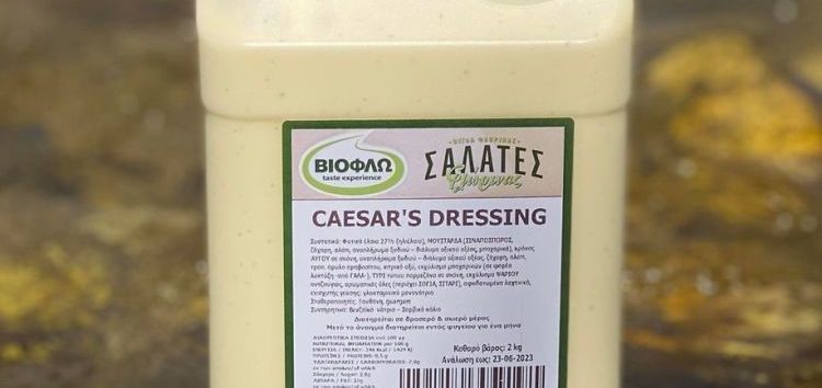 Η ΒΙΟΦΛΩ σας παρουσιάζει την Caesar’s Dressing!