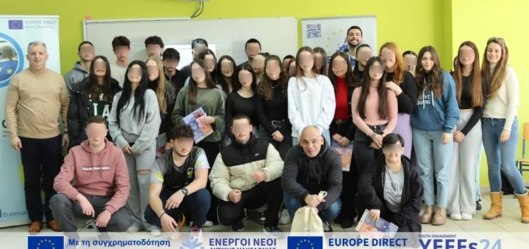 Οι Ενεργοί Νέοι Δυτικής Μακεδονίας επισκέφθηκαν το ΓΕΛ Φιλώτα στο πλαίσιο του σχεδίου «Ενδυναμώνοντας τη Νέα Γενιά: Συμμετοχή των Νέων στις Ευρωπαϊκές Εκλογές»