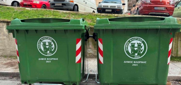 Τοποθετήθηκαν νέοι κάδοι απορριμμάτων στην πόλη της Φλώρινας