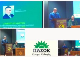 Η τοποθέτηση του πολιτευτή του ΠΑΣΟΚ Λάζαρου Λαβασίδη στην εκδήλωση της Ν.Ε. Φλώρινας για την Υγεία (videos)