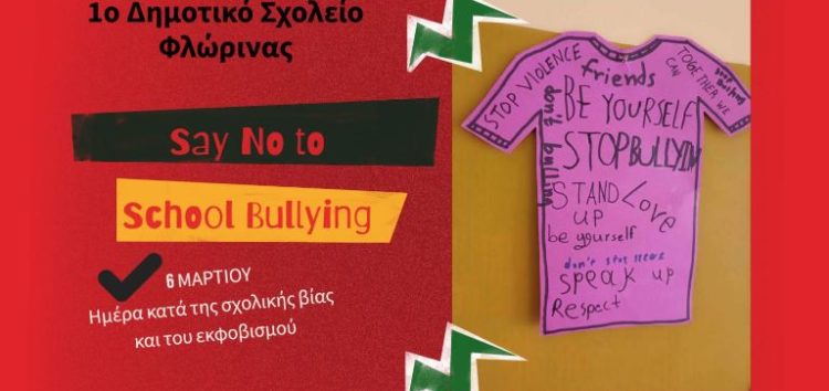 Δράσεις κατά της σχολικής βίας και του εκφοβισμού από τους μαθητές του 1ου Δημοτικού Σχολείου Φλώρινας
