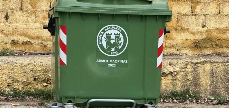 Γενικές οδηγίες καθαριότητας από τον Δήμο Φλώρινας