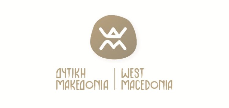 Δημόσια διαβούλευση για το Πρόγραμμα Τουριστικής Προβολής της Περιφέρειας Δυτικής Μακεδονίας για το έτος 2024