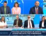 Η Πέτη Πέρκα στην ΕΡΤ1: «Γιατί ο κ. Καραμανλής δεν αιτείται τη σύσταση Προανακριτικής Επιτροπής για τον ίδιο;» (video)
