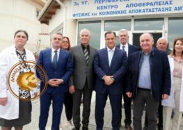 Επίσκεψη του Υπουργού Υγείας, Άδωνι Γεωργιάδη, στο ΚΕΦΙΑΠ Αμυνταίου (pics)