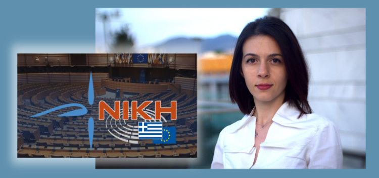 Η Φλωρινιώτισσα Μαρία Χατζή υποψήφια Ευρωβουλευτής με την ΝΙΚΗ