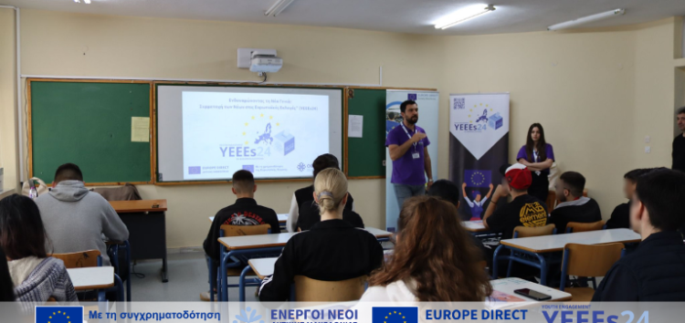 Ο ΟΕΝΕΦ στο 3ο ΓΕΛ Πτολεμαΐδας για τη συμμετοχή των νέων στις Ευρωεκλογές (YEEEs24)